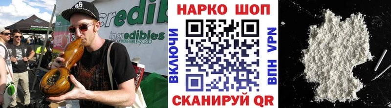 Наркошоп купить APVP Меф мяу мяу МАРИХУАНА Новочеркасск