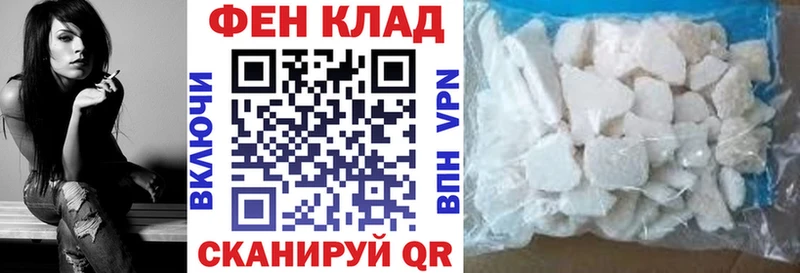 АМФ 97% Купить Новочеркасск
