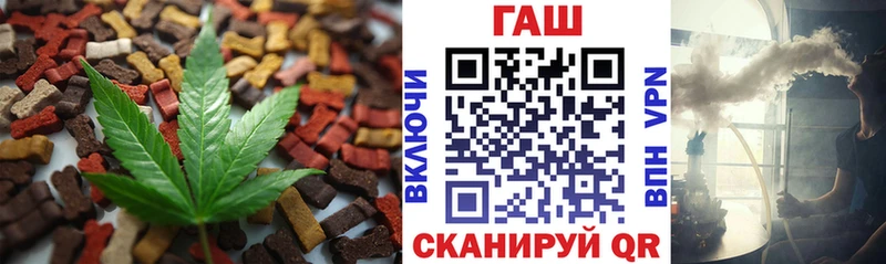Купить где  Новочеркасск  Canna-Cookies конопля 