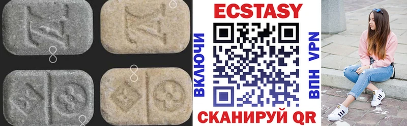 Ecstasy таблы  Купить  Новочеркасск 