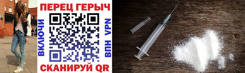 ГЕРОИН белый  Купить где  Новочеркасск 