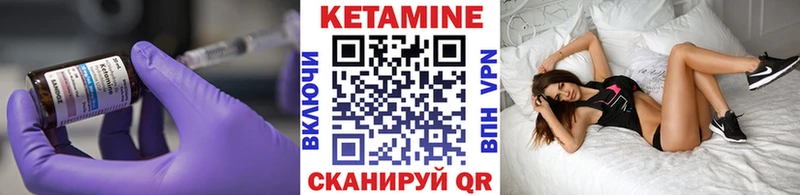 Купить  Новочеркасск  КЕТАМИН ketamine 