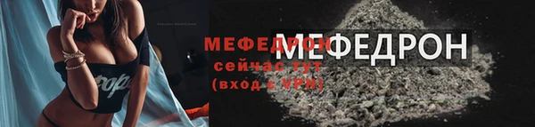 меф Карпинск