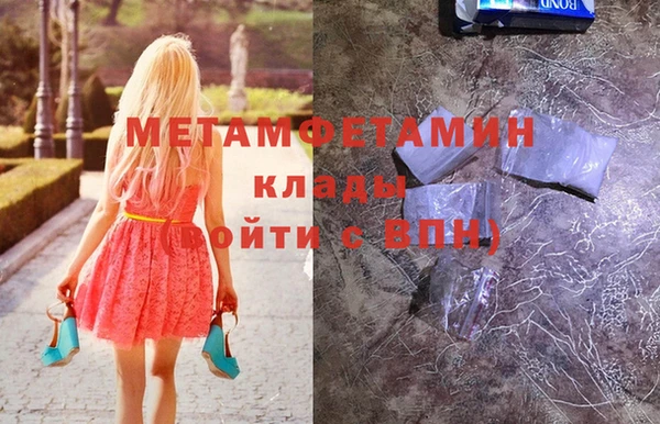 винт Карталы