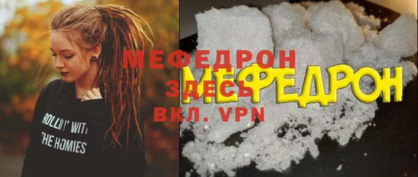 винт Карталы