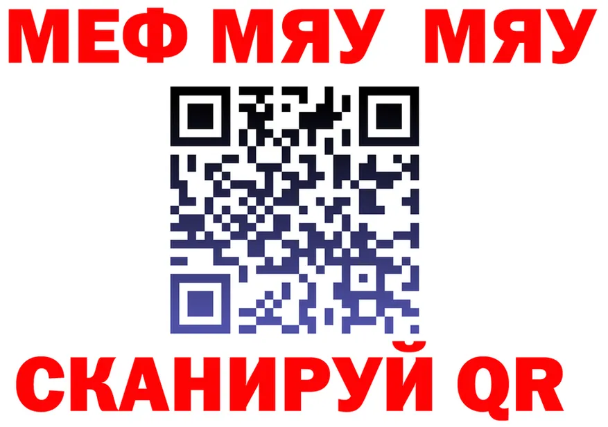 ГАШ Ice-O-Lator зеркало маркетплейс KRAKEN Новочеркасск