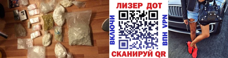 Купить  Новочеркасск  LSD-25 экстази ecstasy 