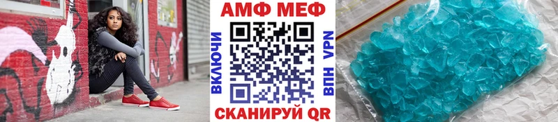 Купить где  Новочеркасск  Первитин мет 